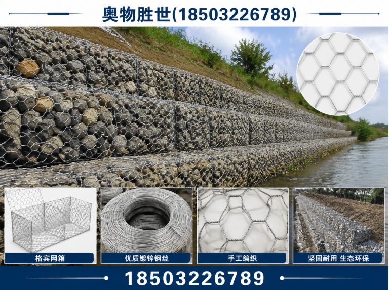 长沙格宾网展示图