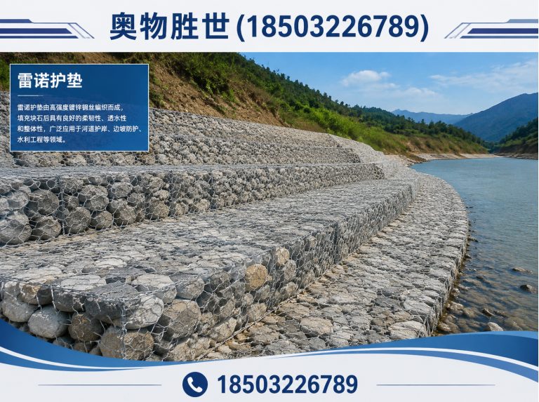 长沙镀锌石笼网展示图